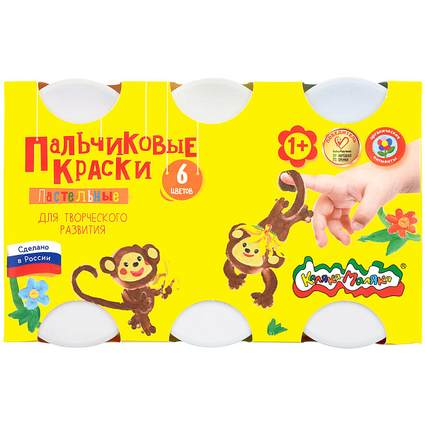 Краски пальчиковые 6 цв. по 60 мл. "Каляка-Маляка" для детей от года