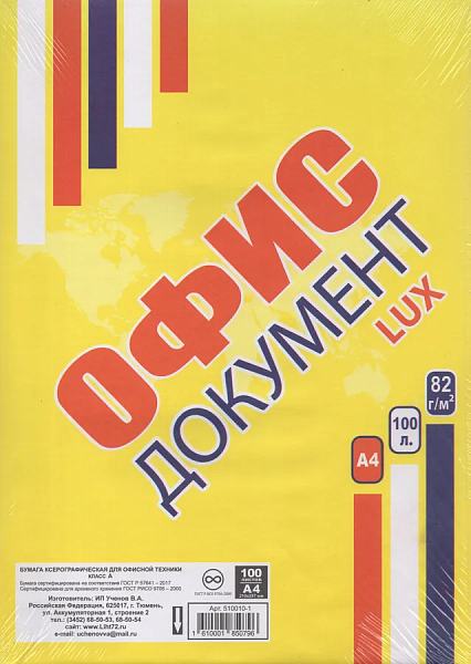 Бумага А4 "Офис документ", 100л, ЛЮКС, Класс А, 82г/м2, т/у
