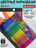 Карандаши 120 цв. ACMELIAE Blackwood Artmate в картонном футляре