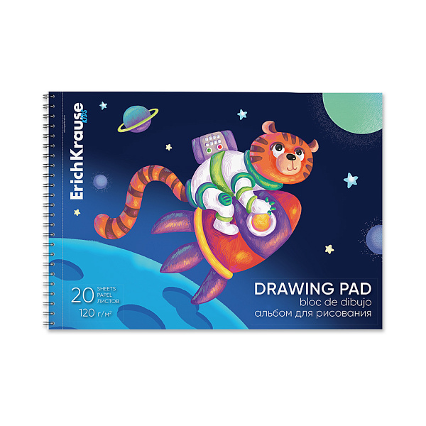 Альбом д/рис. 20 л. на спирали ErichKrause Space Animals, А4, микроперфорация