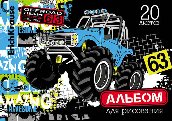 Альбом д/рис. 20 л. на клею ErichKrause Track Car, А4 