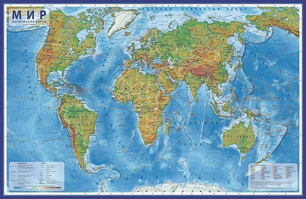 Карта Мира физическая Интерактивная 1:25М 120х78 см (с ламинации). 