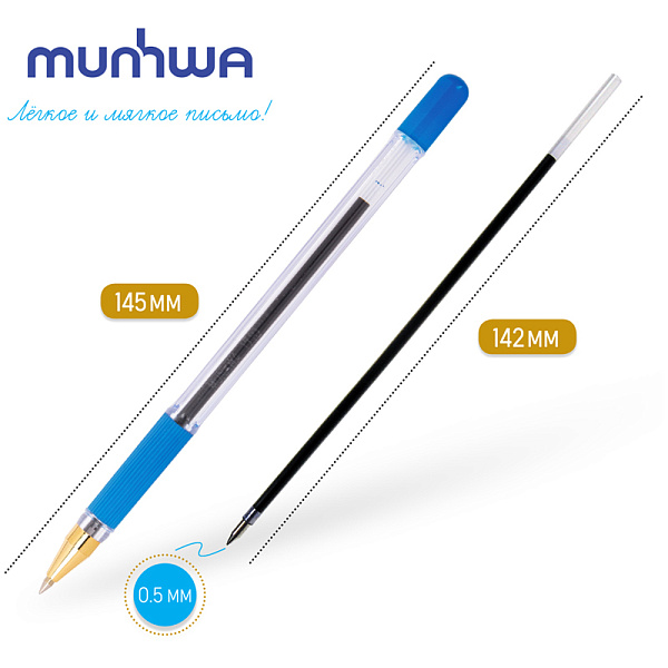 Ручка шариковая 0,5 мм MunHwa "MC Gold", шестигранная форма, голубые чернила