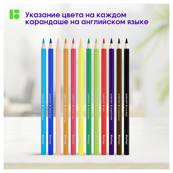 Карандаши 12 цветов Berlingo "SuperSoft. Замки", шестигранный деревянный корпус, заточенные, картонная упаковка