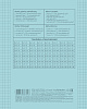 Тетрадь 24 листа в клетку, пластиковая обложка "Голубая" 65г/кв.м
