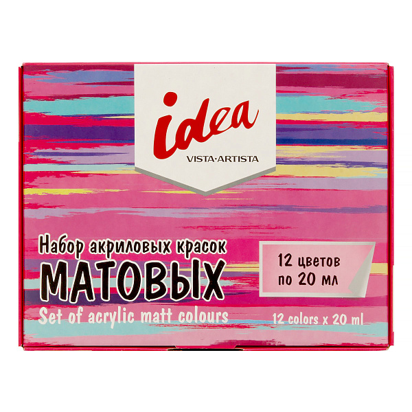 Акрил 12 цв. 20 мл. "VISTA-ARTISTA" idea для декора матовая, набор