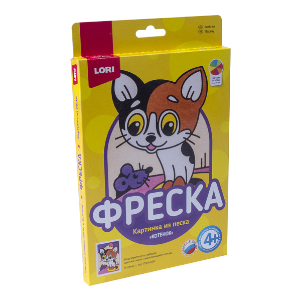Картина из песка. Фреска. "Медвежонок"