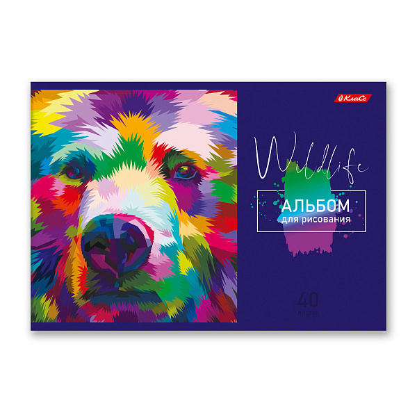 Альбом д/рис. 40 л. "Радужный зверь" 100 г/м2 A4 29 х 20.5 см на скобе 000233 "Светоч"