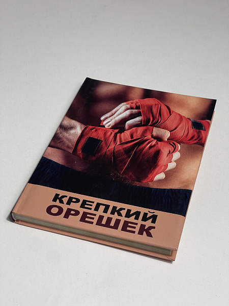 ЗАПИСНАЯ КНИЖКА А5 128л.