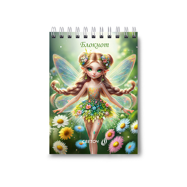 Блокнот А6 80 л. кл. на гребне "Волшебные крылья" 01204  "Светоч"
