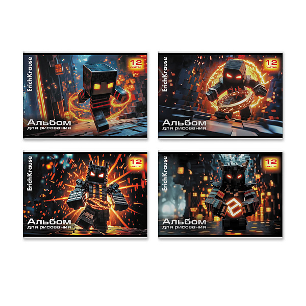 Альбом д/рис. 12 л. ErichKrause Mine Block, А4, на скобе 4MIX-PACK