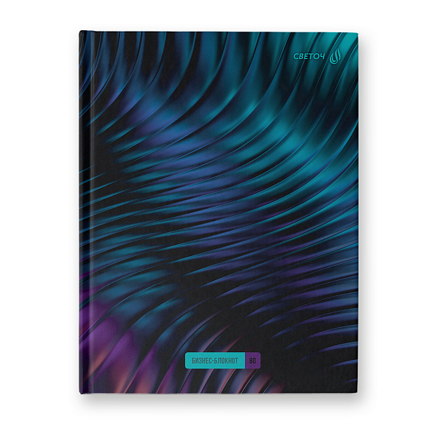 Бизнес-блокнот A5 80 л. кл. "Волна успеха" глянцевая ламинация,  01678 "Светоч"