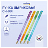 Ручка шариковая 0,5 мм MunHwa "MC Gold LE", шестигранная форма, синие чернила, ассорти