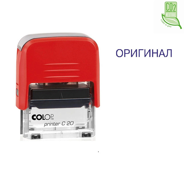 Штамп стандартных слов автоматический пластиковый 14*38 ОРИГИНАЛ, корпус карсный 
