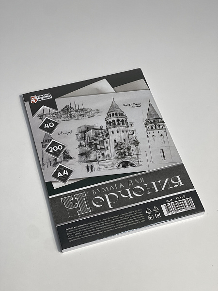Бумага для черчения А4, 40 листов, 200г/м2, "Башня", без рамки, в термоусадочной пленке