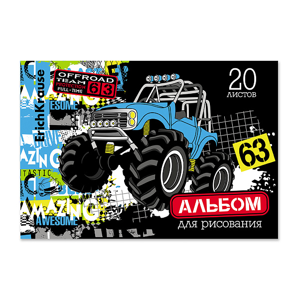 Альбом д/рис. 20 л. на клею ErichKrause Track Car, А4 