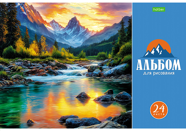 Альбом для рисования 24 листа "Красота природы" А4ф на скобе  Обл. офсет. бумага 5 диз.в блоке