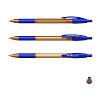 Ручка шариковая автоматическая ErichKrause® R-301 Amber Matic&Grip 0.7, цвет чернил синий (в коробке по 50 шт.)