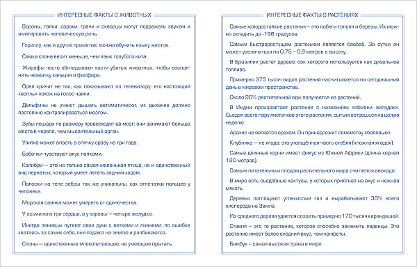 Дневник школьный для 1-11 классов 40 листов твёрдый переплет "Котики-романтики" А5ф запечат. форзац глянц. ламин.