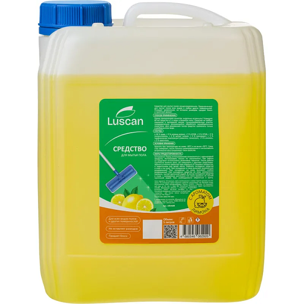 Средство для мытья пола 5л LUSCAN концентрат, "Лимон"