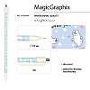 Карандаш автоматический 0,5 мм "MagicGraphix. Бельки"
