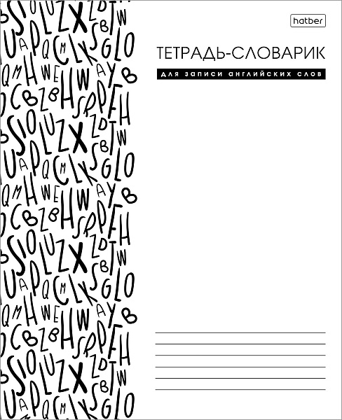 Тетрадь-словарик для записи А5 48 листов Пластиковая обложка  Английских слов Белая Со справ.инф оригинальный блок на скобе 