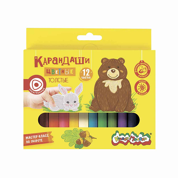 Карандаши 12 цв. "Каляка-Маляка" утолщенные укороченные, деревян., трехгран., карт.уп.