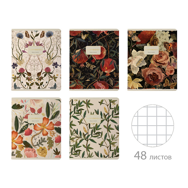Тетрадь 48 л. кл. "BLOOM FLOWERS"