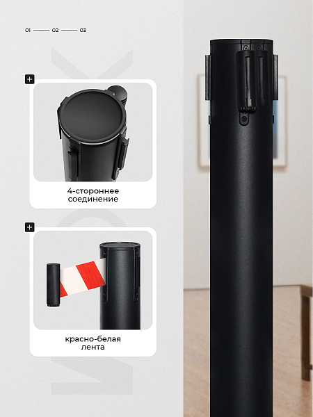 Стойка ограждения черн с вытяжной лентой-280см КРАСН-БЕЛ,высота-90см,d- 6см,напольный d-32см