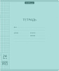 Тетрадь 24 листа в клетку Пластиковая обложка ErichKrause "Мятный" Классика CoverPrо Pastel