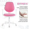 Кресло детское BRABIX "Fancy MG-201W", с подлокотниками, пластик белый, розовое