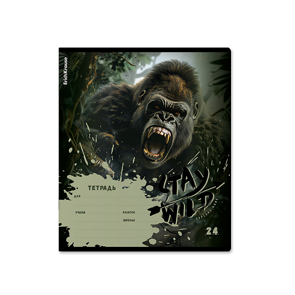Тетрадь 24 листа в линию "Stay Wild" ErichKrause (в плёнке по 10 шт.)_MIX-PACK