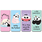 Набор закладок для книг "deVENTE. Panda" магнитных бумажных, 4 шт в блистерной упаковке, размеры закладок в сложенном виде 25x56,6мм