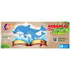 Акварель 14 цветов "ZOO" без кисти, картонный пенал
