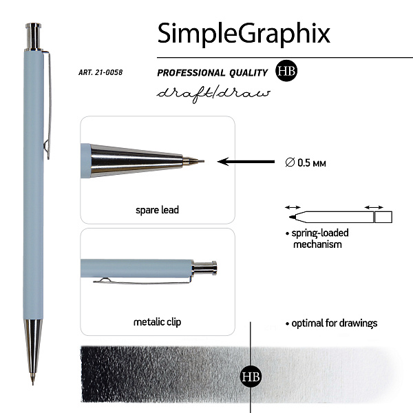 КАРАНДАШ МЕХАНИЧЕСКИЙ МЕТАЛЛИЧЕСКИЙ "SimpleGraphix" 0.5 ММ, твердость HB, 3 ЦВЕТА МИКС (10129060/300620/0083443,КИТАЙ)