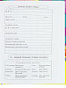 Дневник 1-11 кл. 40 л. тв.переплет "PSY ART" глянц.лам.