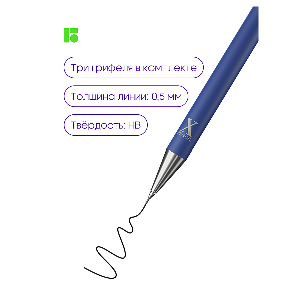 Карандаш механический Berlingo "X" 0,5 мм, HB, круглый корпус, с ластиком, ассорти