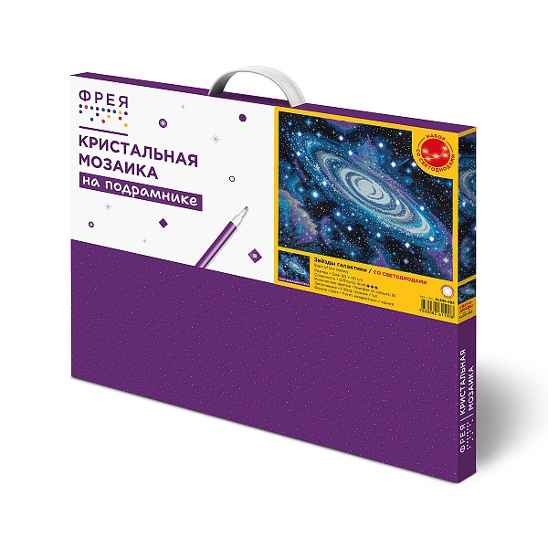 Алмазная мозаика 50*40 "ФРЕЯ" на подрамнике "Звёзды Галактики" (со светодиодами)
