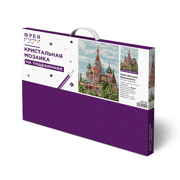 Алмазная мозаика 30*40 "ФРЕЯ" на подрамнике "Храм Василия Блаженного"