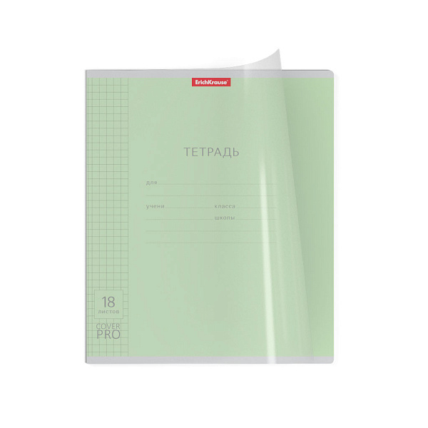 Тетрадь 18 л. кл. Пластиковая обложка ErichKrause Классика CoverPrо fizzy, А5+, на скобе _MIX-PACK