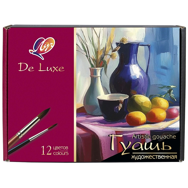 Гуашь художественная "Люкс" 12 цветов 40 мл.