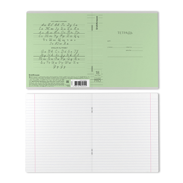 Тетрадь 18 листов в клетку/линию пластиковая обложка ErichKrause Классика CoverPrо fizzy, зеленая, А5+, на скобе 