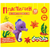 Пластилин мягкий (восковой) 10 цв. 150 гр.  "Каляка-Маляка" Для детского творчества, со стеком