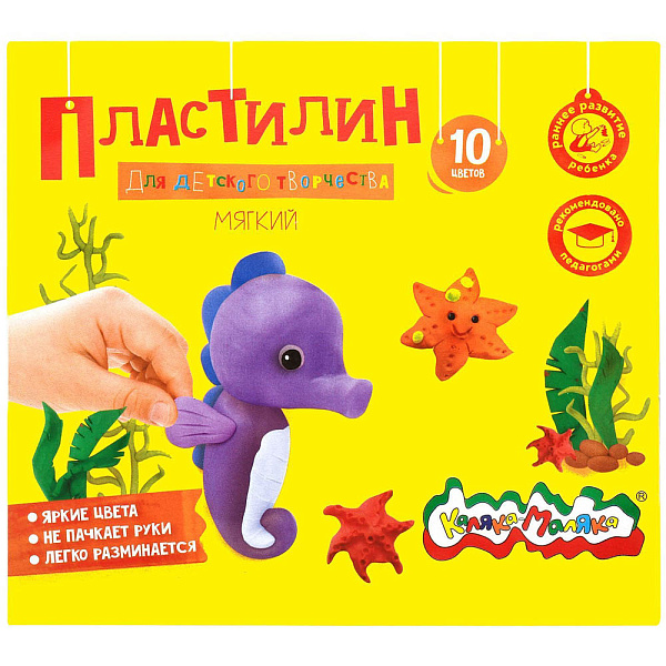 Пластилин мягкий (восковой) 10 цв. 150 гр.  "Каляка-Маляка" Для детского творчества, со стеком