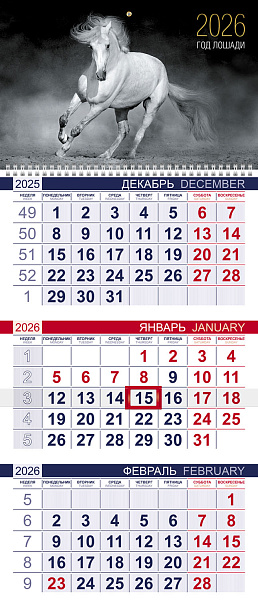 Календарь 2026 3-х блоч. на 1 гребне ЭКОНОМ "Год Лошади" 298х690мм бум. Офсет. 2-х цв. блок с бегунком 