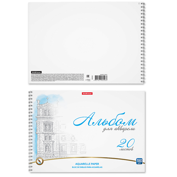 Альбом д/рис. 20 л. на спирали ErichKrause Towers, с бумагой для акварели, А4, 