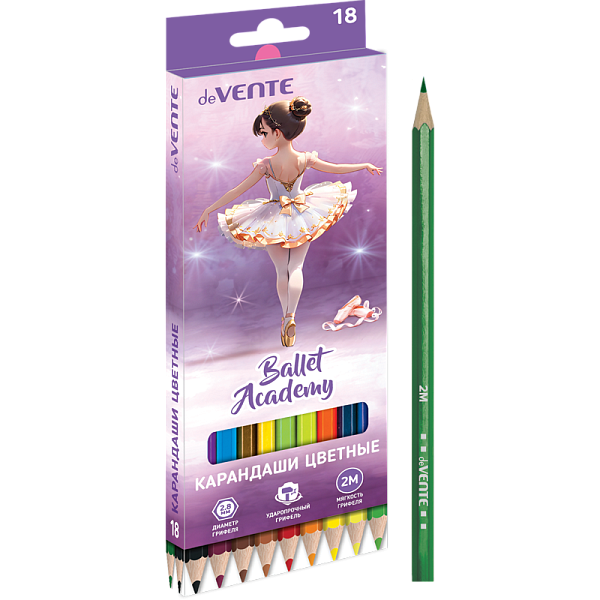 Карандаши 18 цв. "deVENTE. Ballet Academy" 2М, диаметр грифеля 2,8 мм, шестигранные, в картонной коробке
