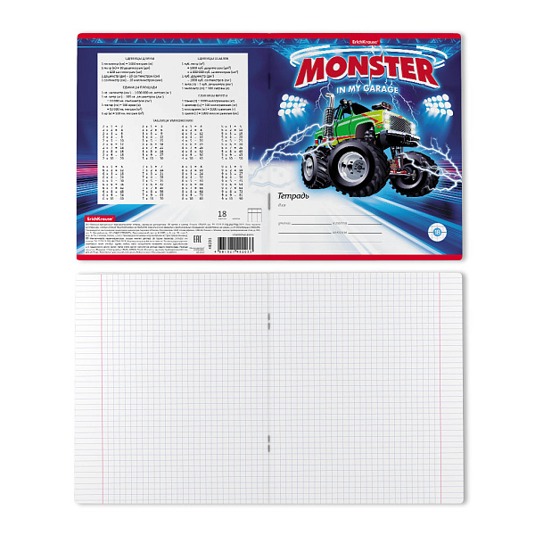 Тетрадь 18 листов в клетку "Monster Car" ErichKrause (в плёнке по 10 шт.)