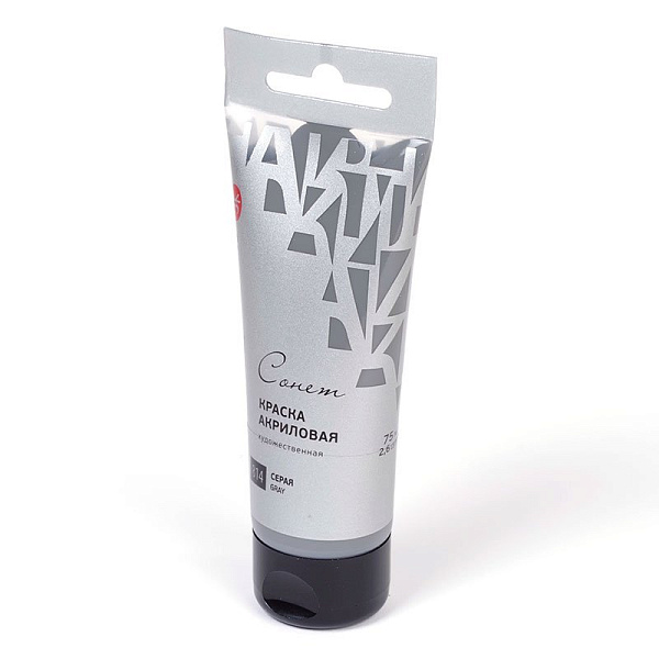 Акрил 75 мл туба Сонет Серая 