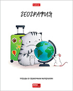 Тетрадь предмет. 48 л. кл. "Приключения кота Пирожка" ГЕОГРАФИЯ С справочн.инф. мел.бум